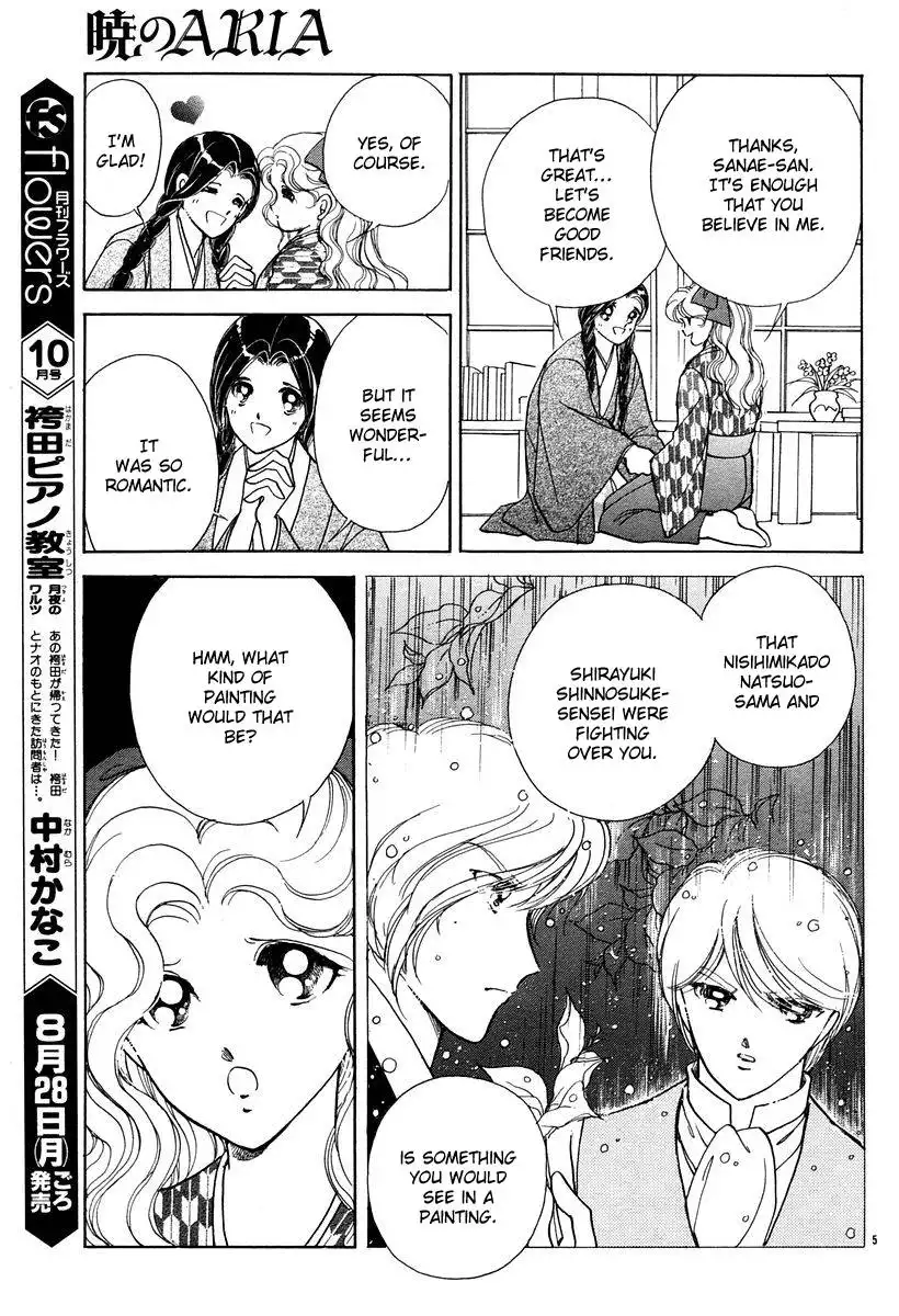 Akatsuki no Aria Chapter 4 10